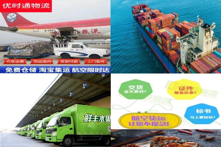 晋城到葡萄牙航空货运公司-晋城到葡萄牙物流专线
